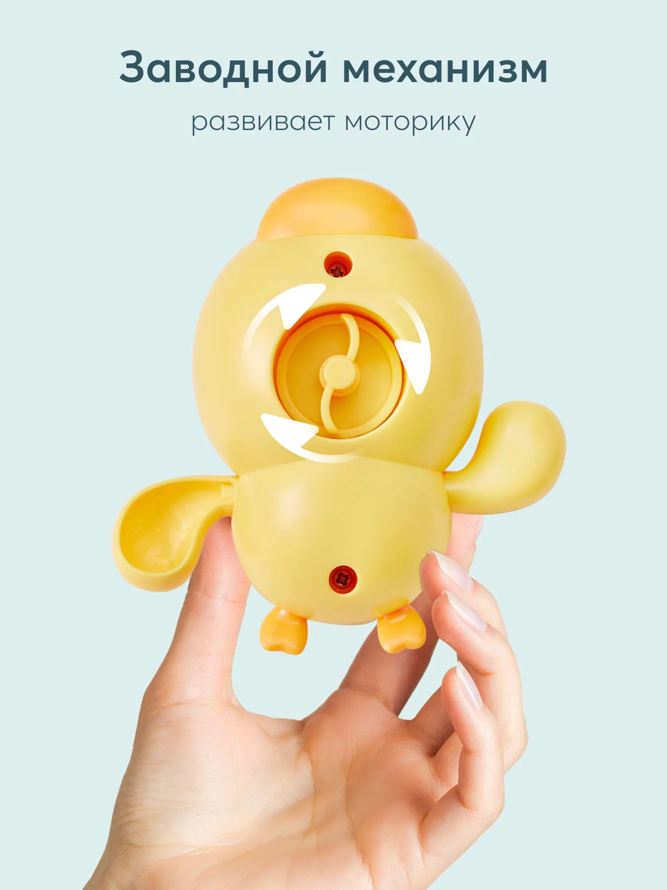 Набор заводных игрушек  для ванной Happy Baby  DUCKLINGS «ДАКЛИНС»