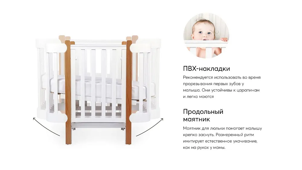 Кроватка-трансформер приставная Happy Baby Mommy Lux Витрина