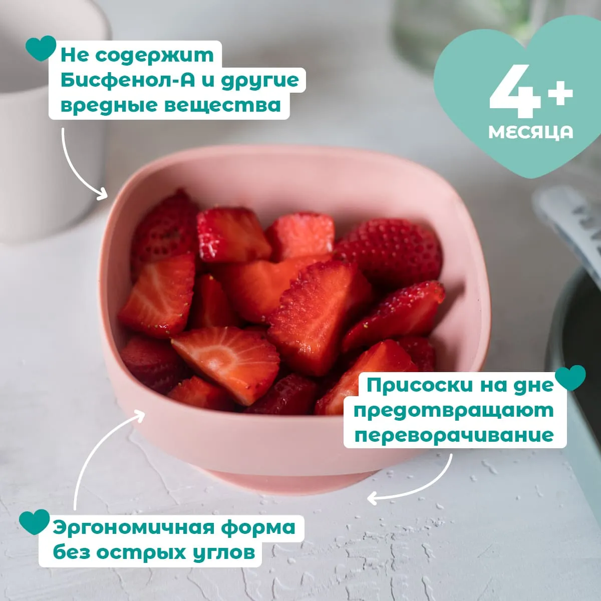Тарелка Beaba из силикона SILICONE SUCTION BOWL