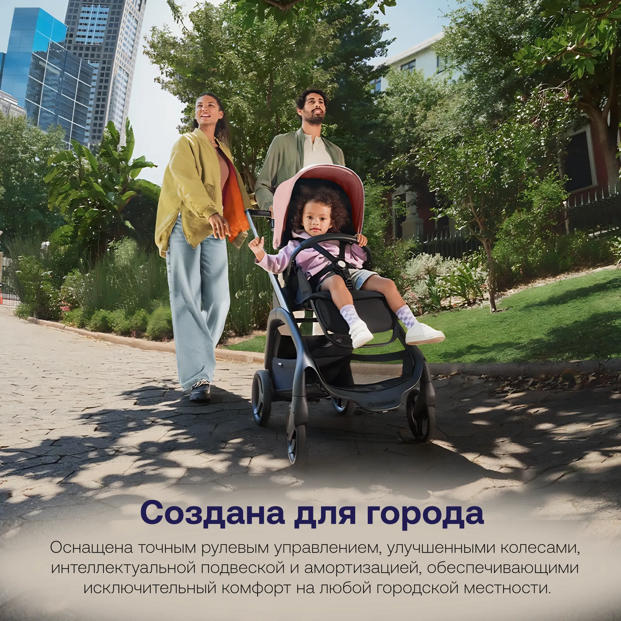 Коляска прогулочная Bugaboo Dragonfly Dark Cherry