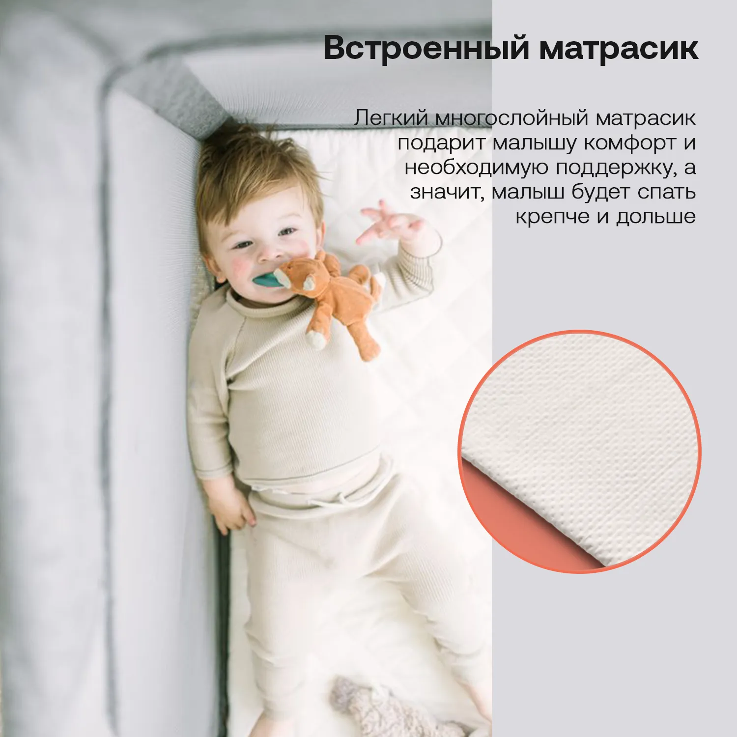 Манеж-кроватка Bugaboo Stardust