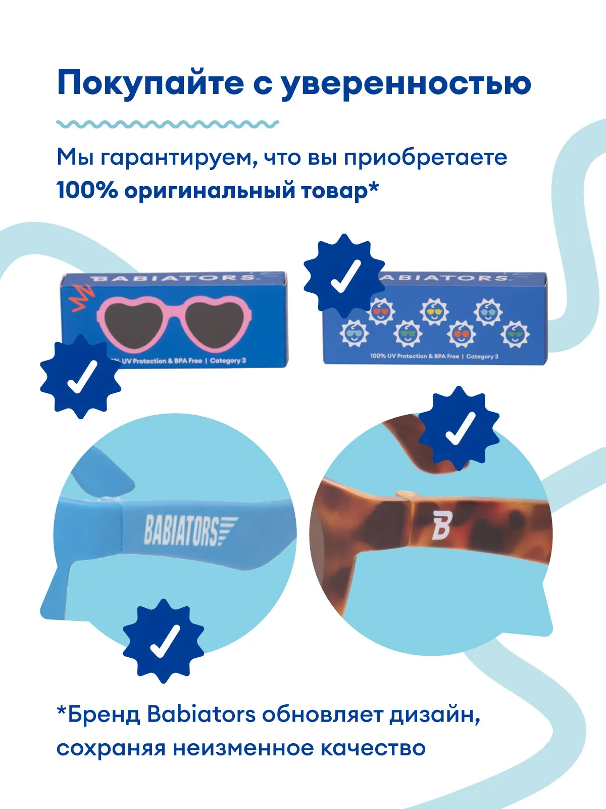 Очки Babiators Original Navigator солнцезащитные (3-5)