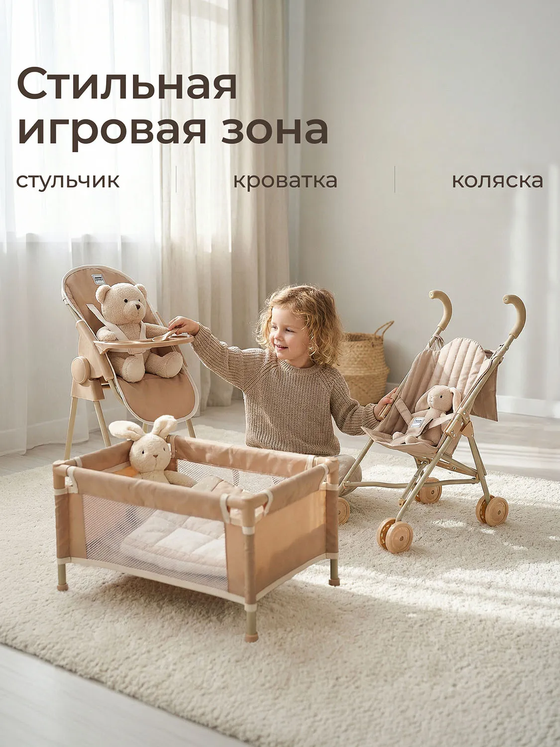 Кроватка UNIX Kids Doll для кукол Бежевый (Camel) DOLLCRIBCL