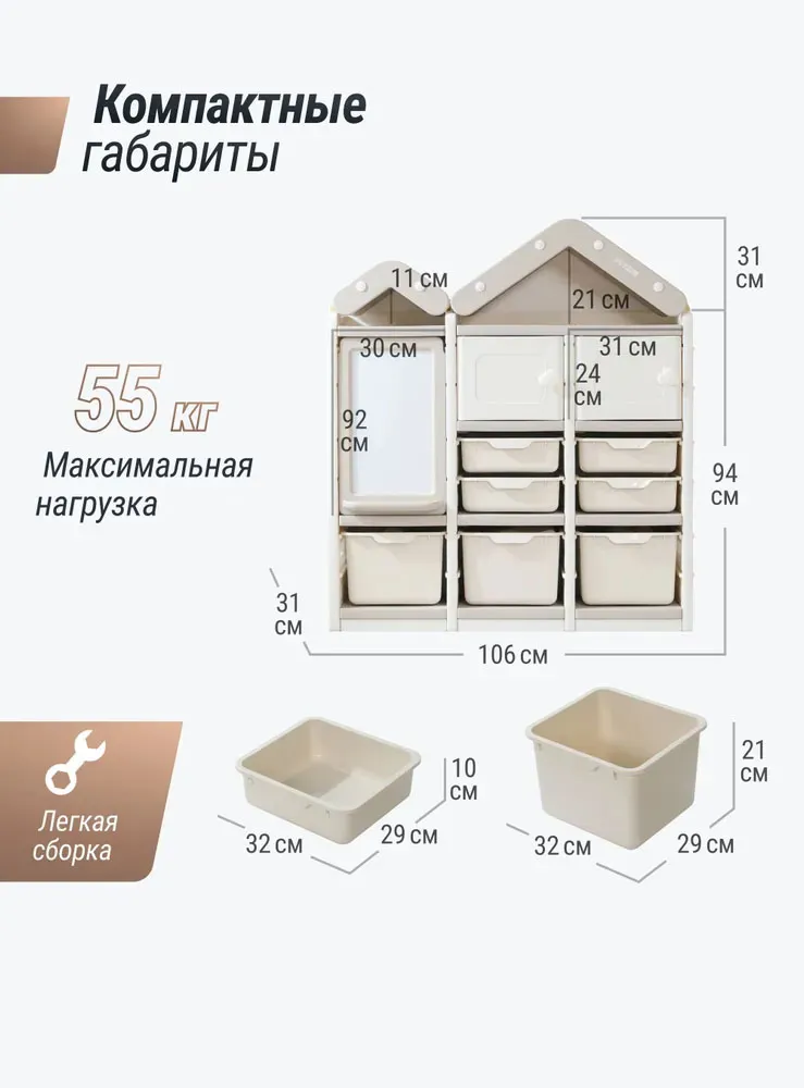 Стеллаж UNIX Kids для игрушек House (7 ящиков, 2 полки с дверцей) Grey PSTHOUSE9GY
