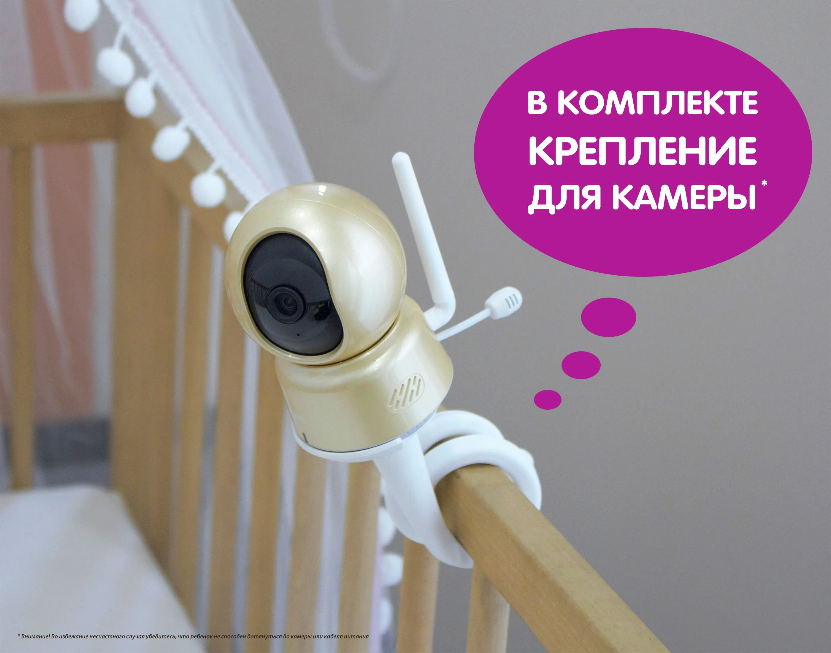 Видеоняня Ramili Baby RV1600X3