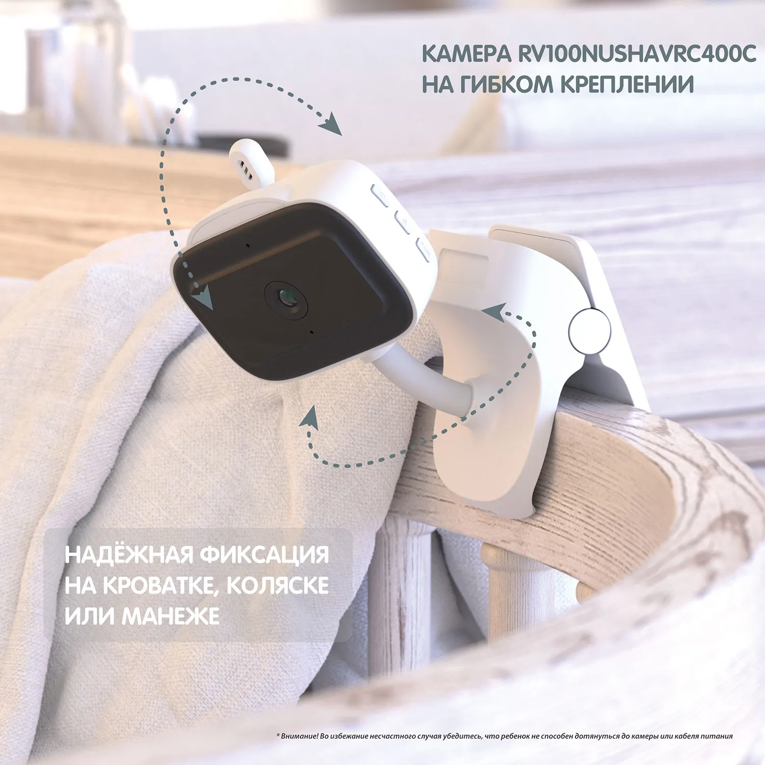 Видеоняня Ramili Baby Нюша, Малышарики, с креплениями RV100NUSHAVRC400C