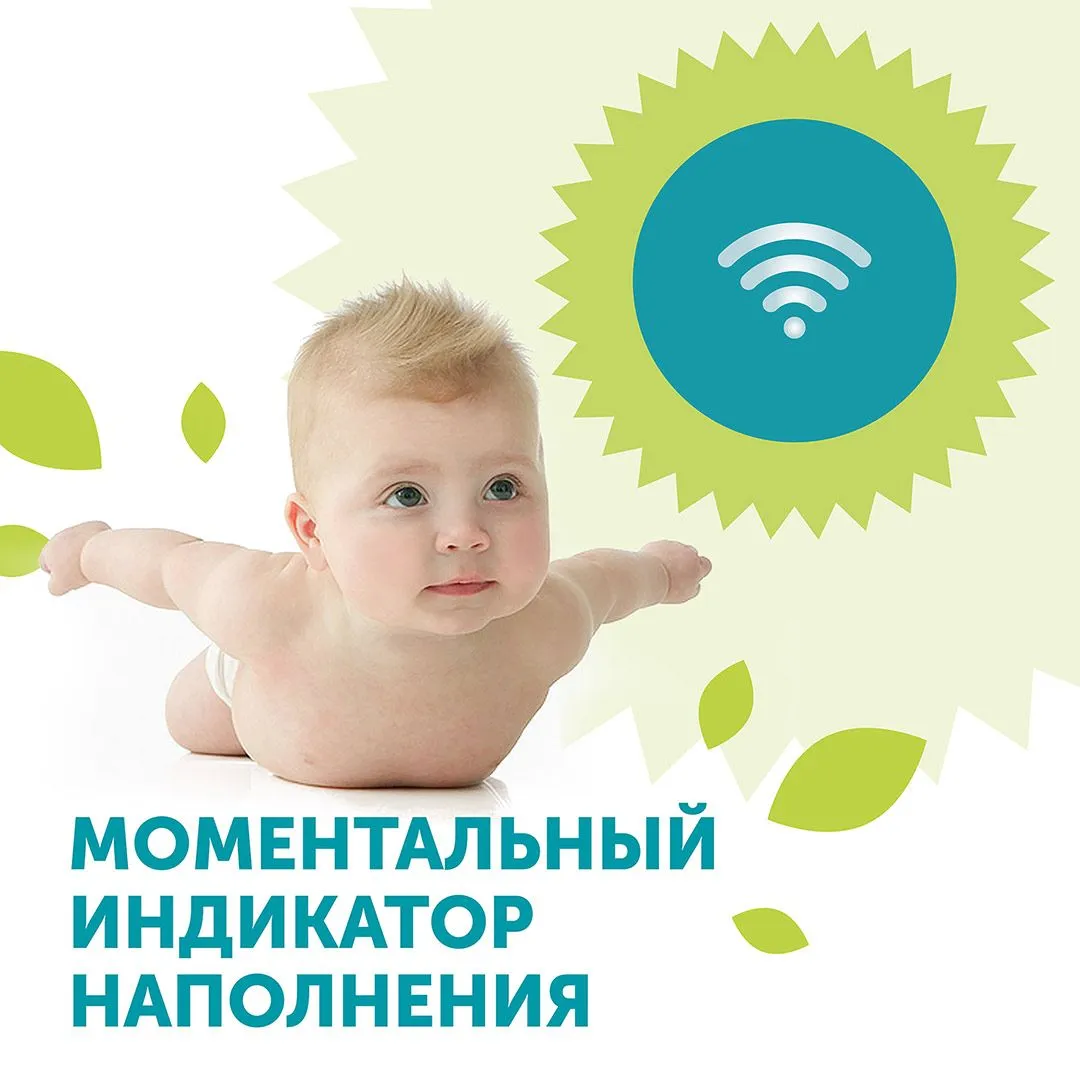 Трусики-подгузники Lovular Giraffe L (8-15 кг) 50 шт/уп 429710