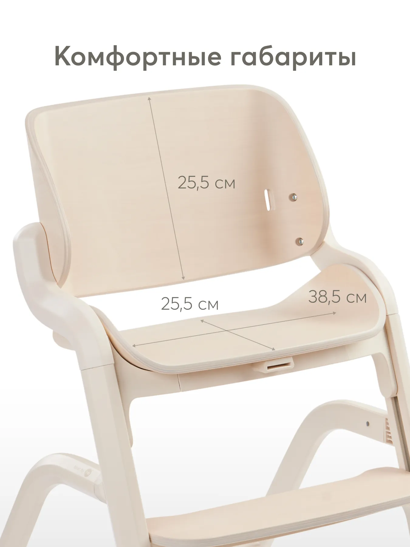 Стул для кормления Happy Baby CHARLEY 91040