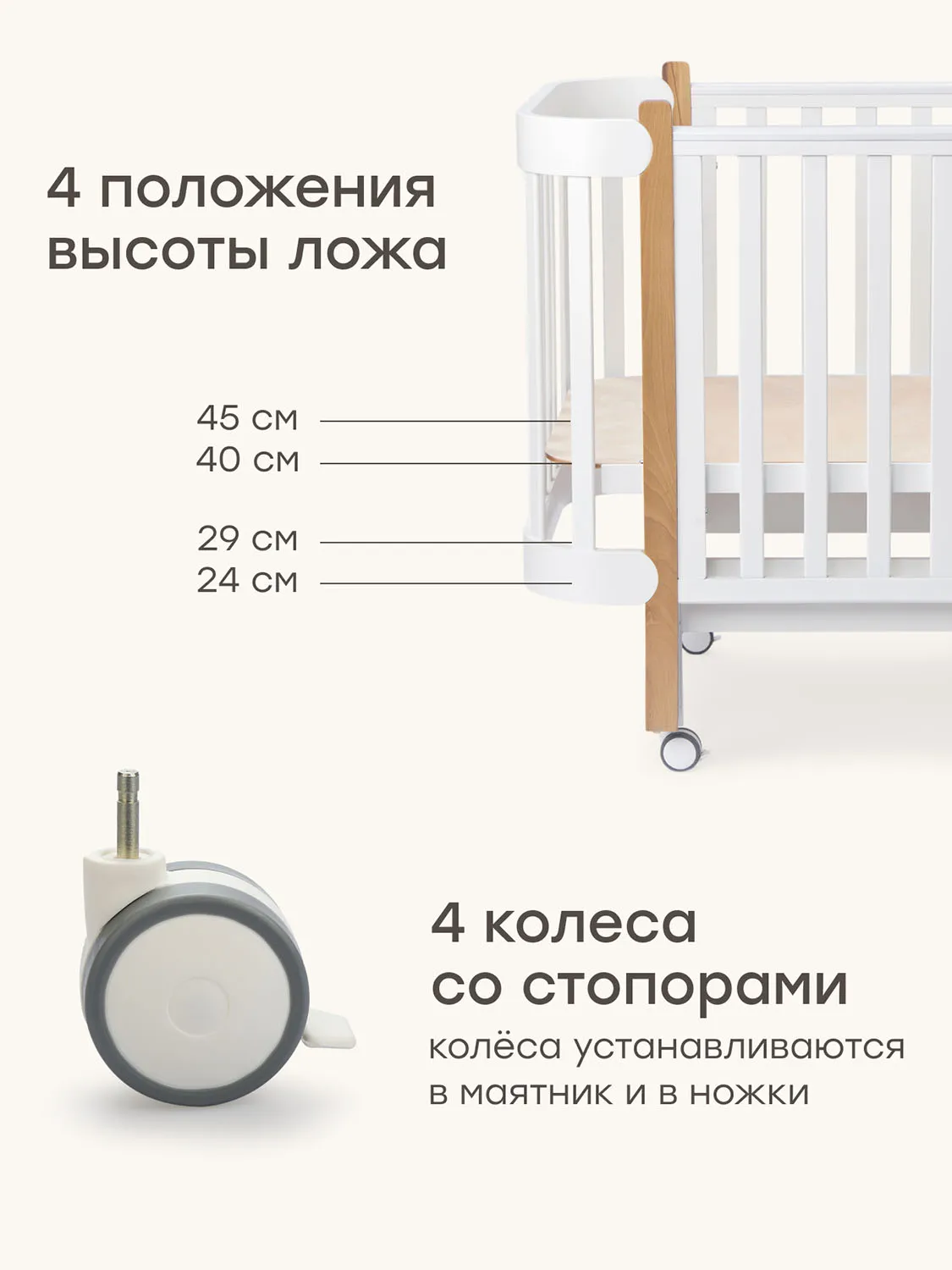 Кроватка-трансформер Happy Baby MOMMY LUX