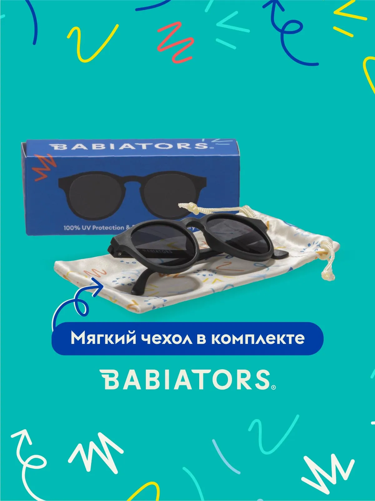 Очки Babiators Original Keyhole солнцезащитные (0-2)