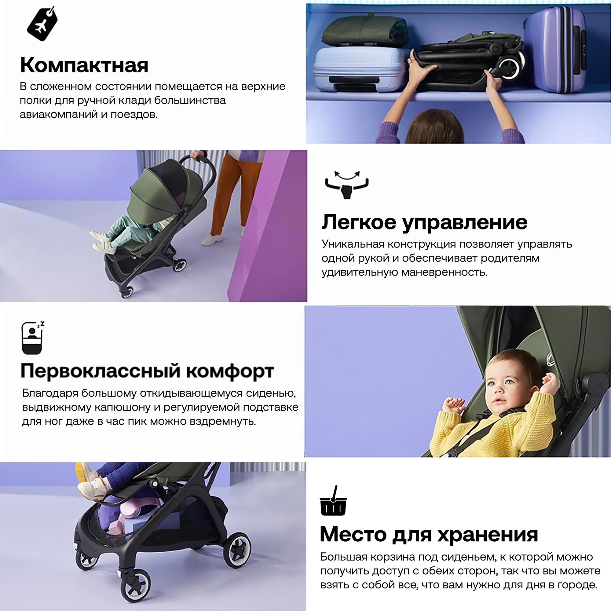 Коляска прогулочная Bugaboo Butterfly complete