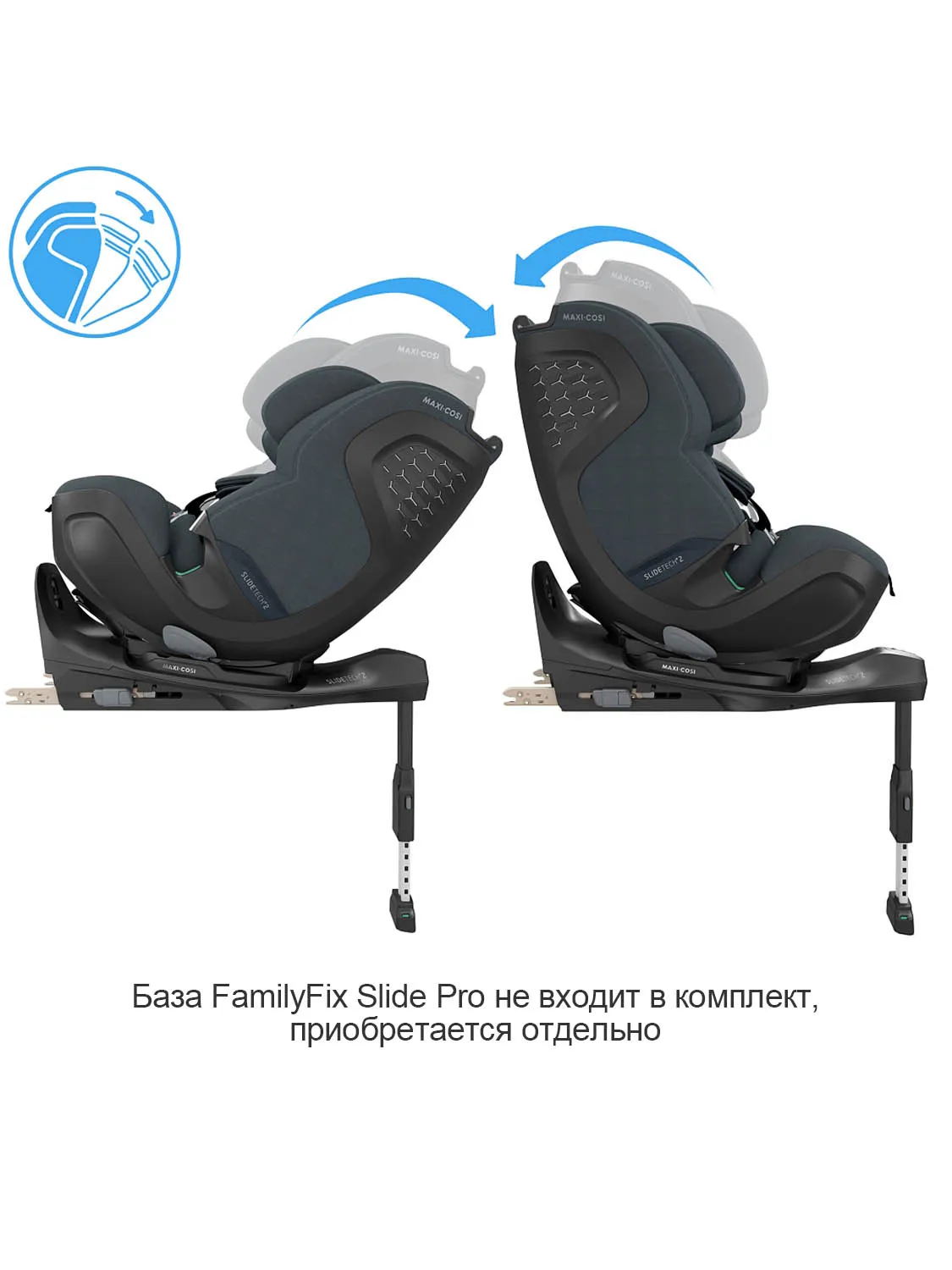 Автокресло 0+/1/2/3 Maxi-cosi Pearl XL Slide Pro 