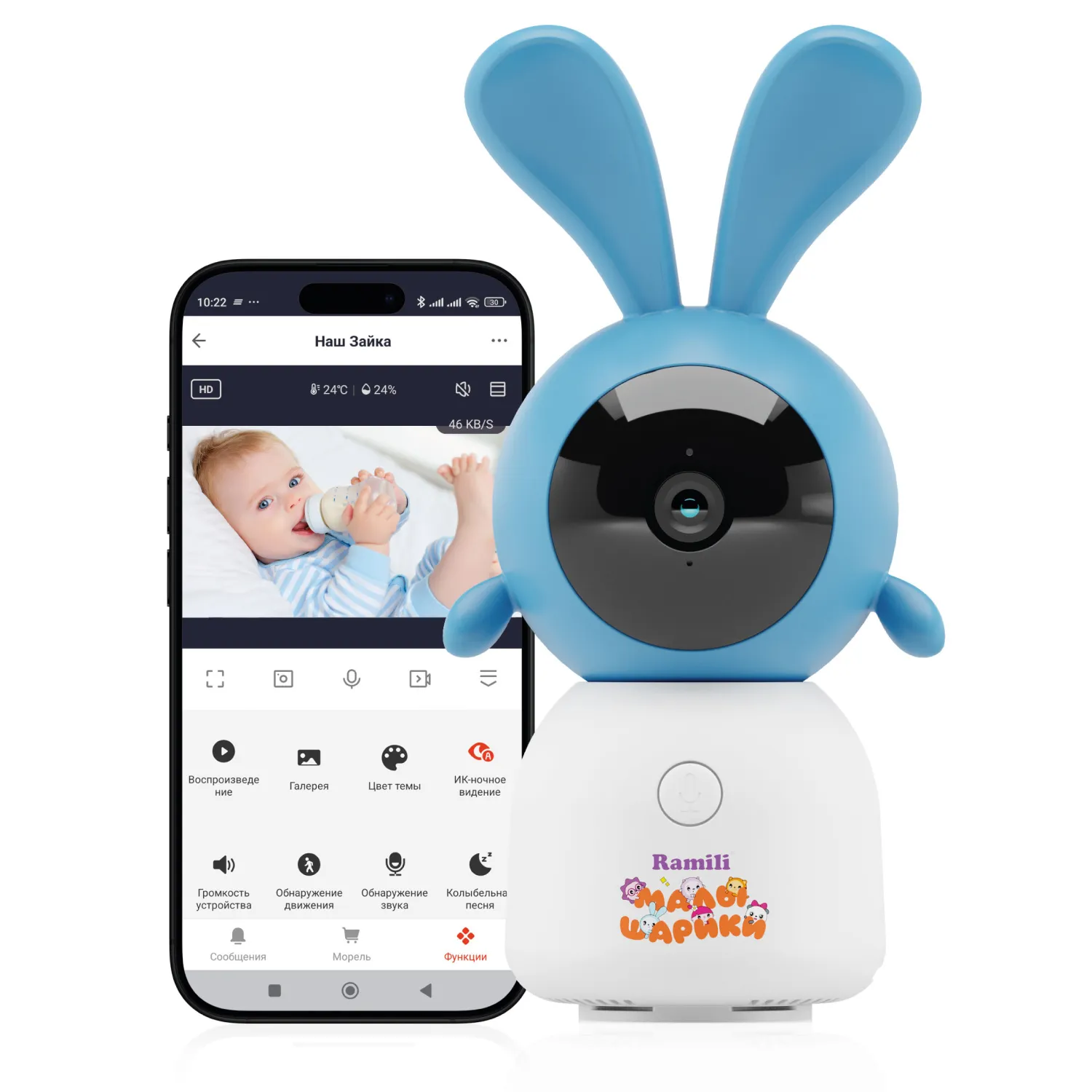 Видеоняня Ramili Baby Крошик, Малышарики с креплением RV100CKROSH