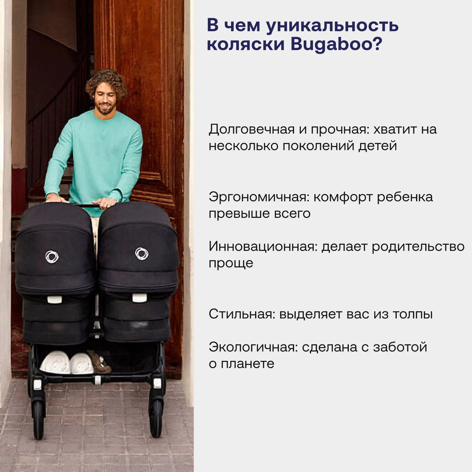Коляска 2 в 1 Bugaboo Donkey5 Twin шасси Black