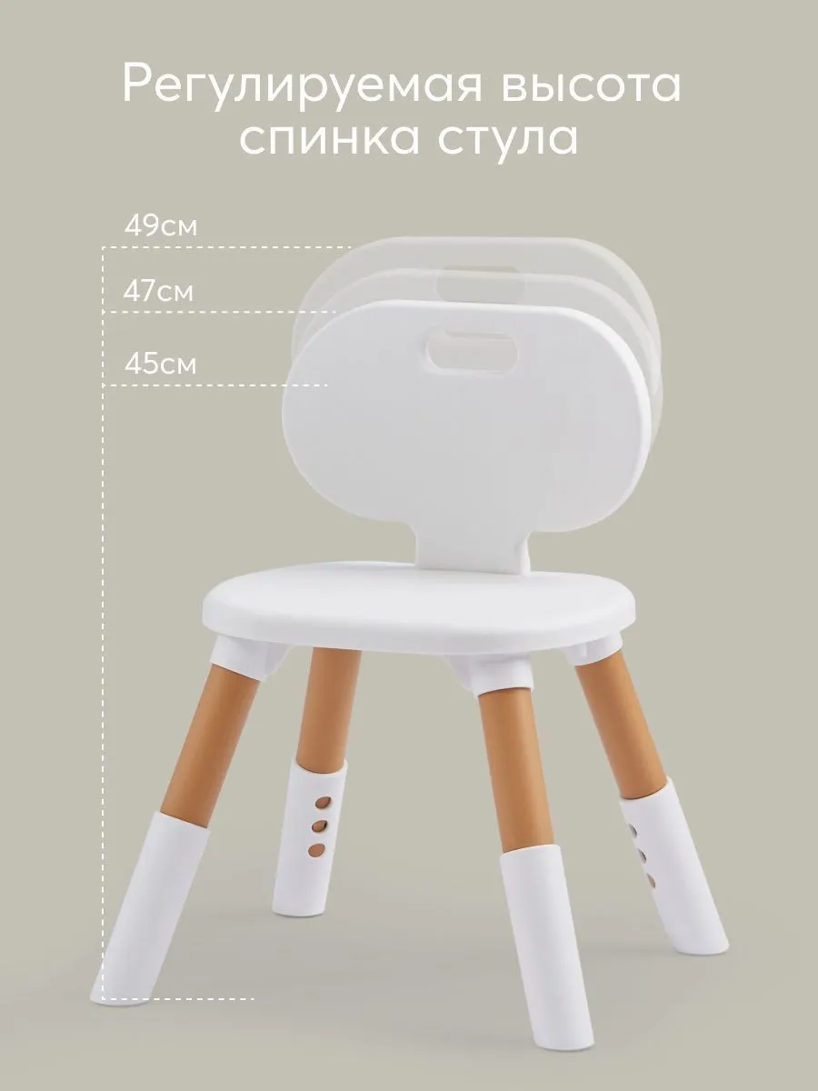Комплект детской мебели Happy Baby LITEN: стол и стул