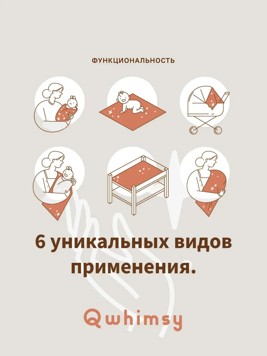 Кровать ANTEMI Mari 120х60 НИК 14 + ящик-маятник + Пеленка Qwhimsy "Сафари" QSB072
