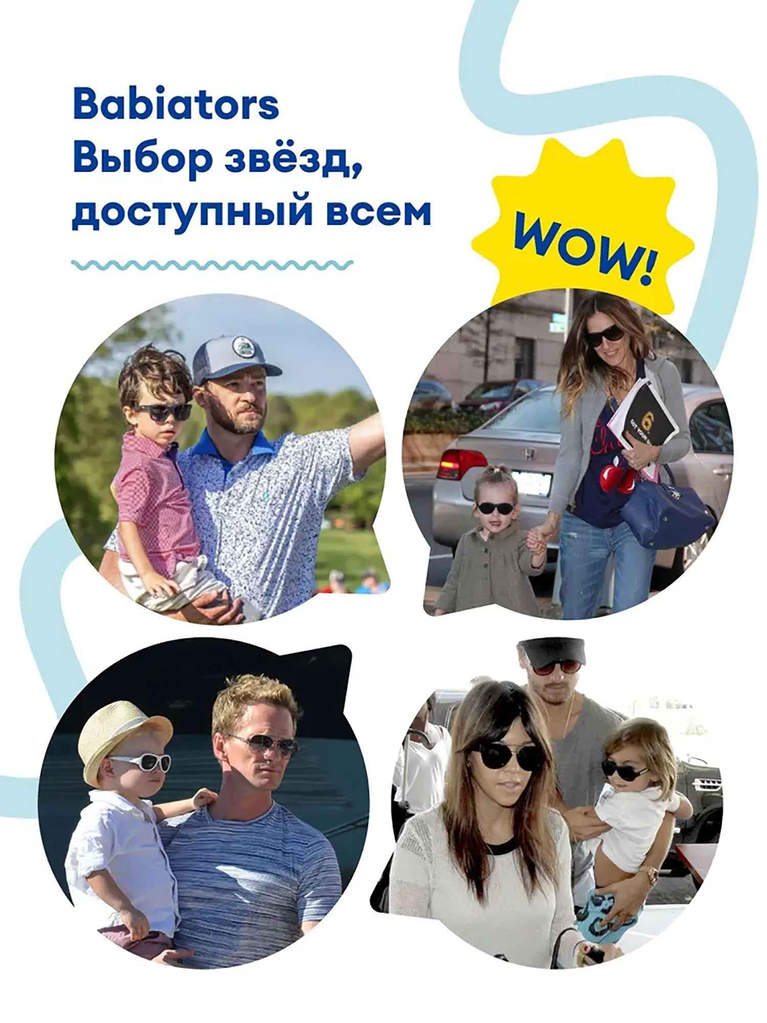 Очки Babiators Original Keyhole солнцезащитные (6+)