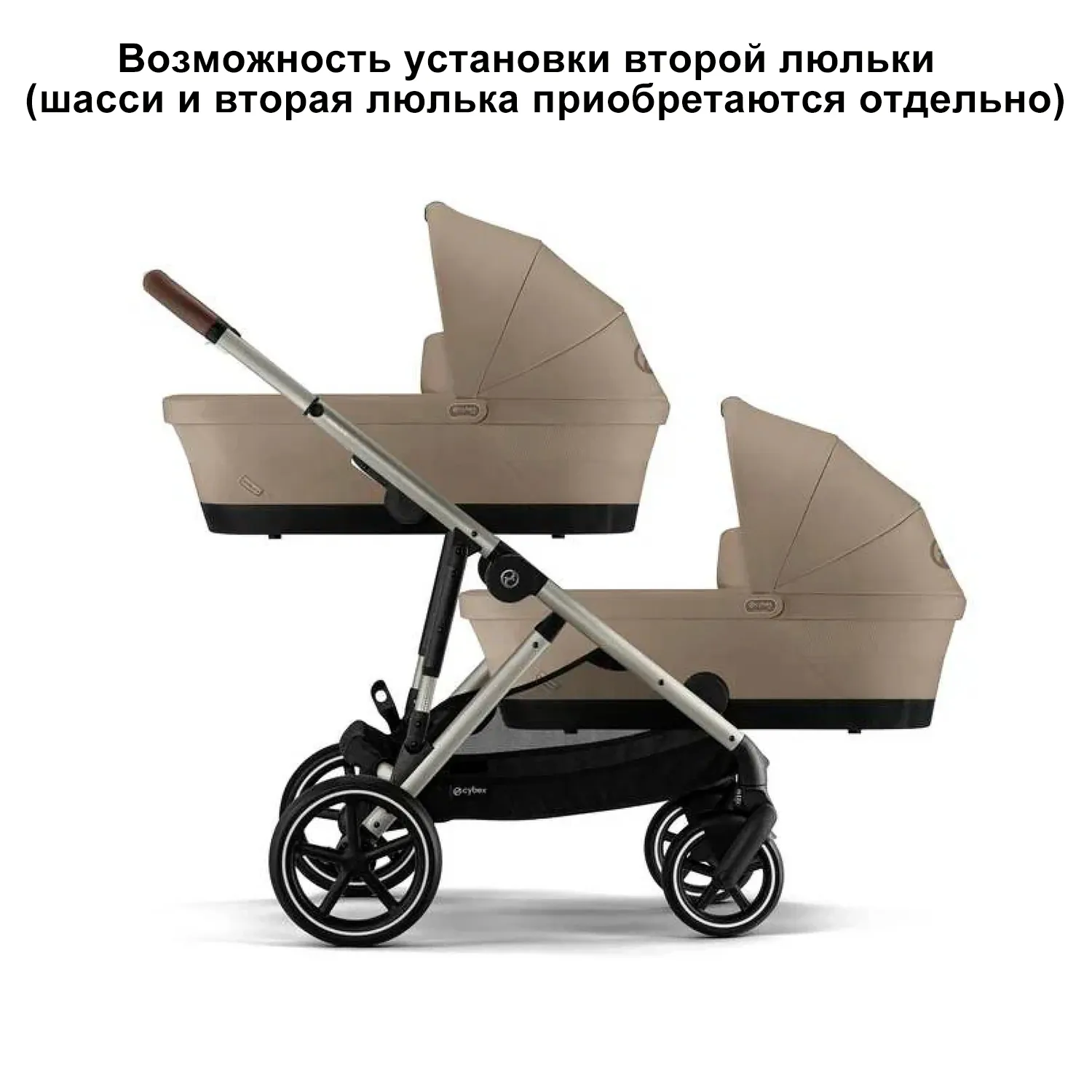 Люлька Cybex Gazelle S Cot