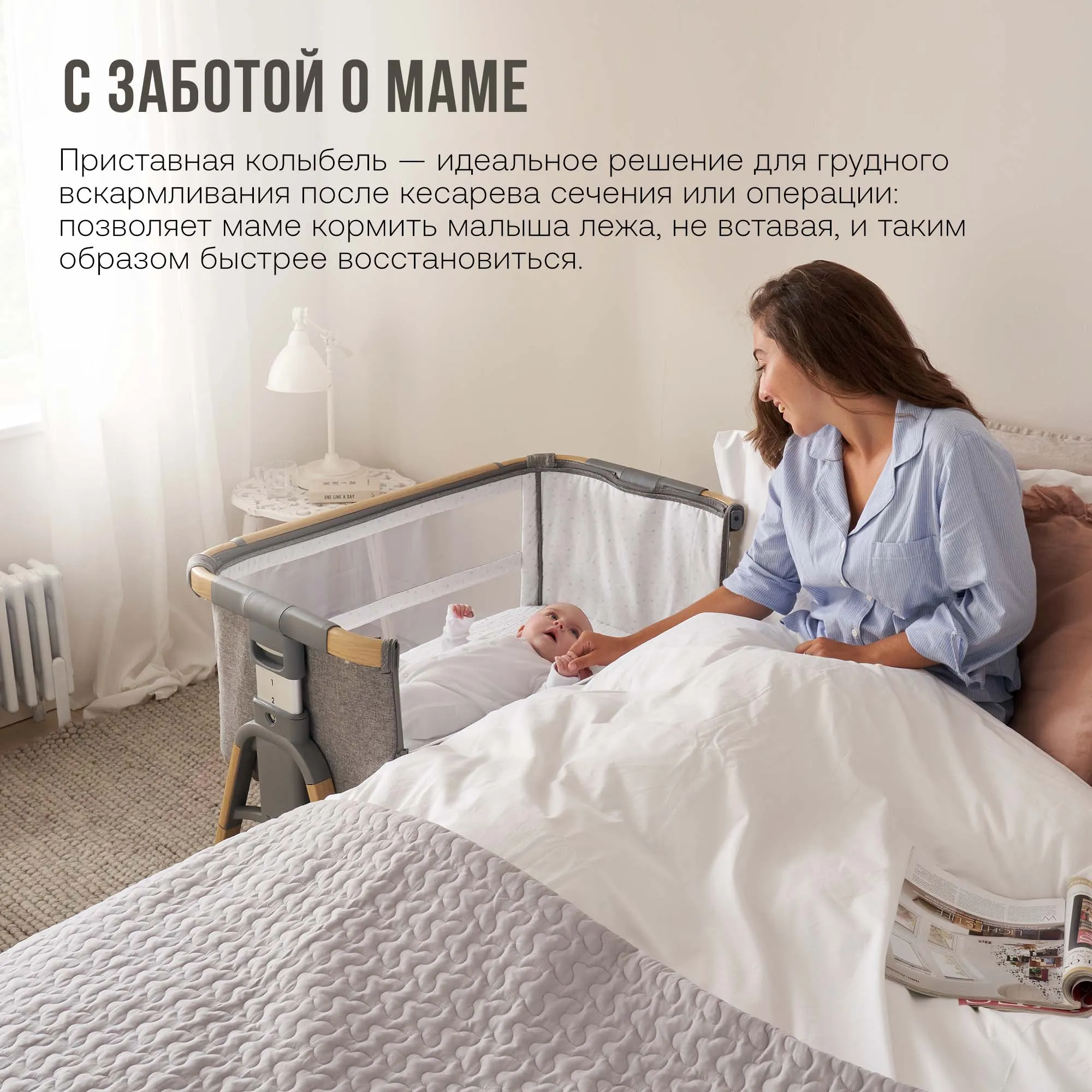 Кровать-трансформер приставная Tutti Bambini CoZee XL 120*60 см