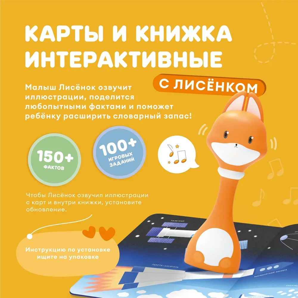 Набор Abumba для игры и обучения «Видимо-невидимо» (карты, книжка) ABU–FC-04