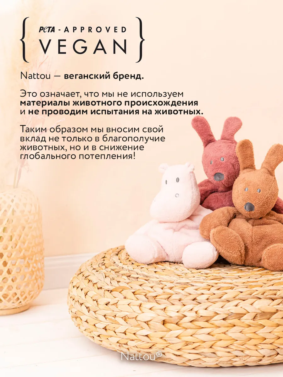 Коврик детский игровой Nattou MILA ZOË LANA Корова, Ёжик, Кот с деревянной аркой 266185