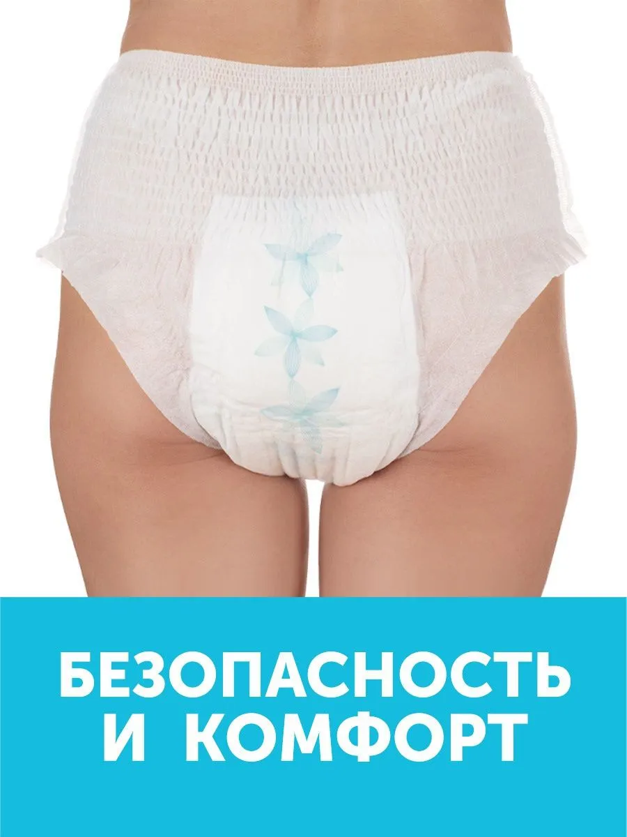 Трусы Lovular для рожениц одноразовые M 3шт/уп 429232