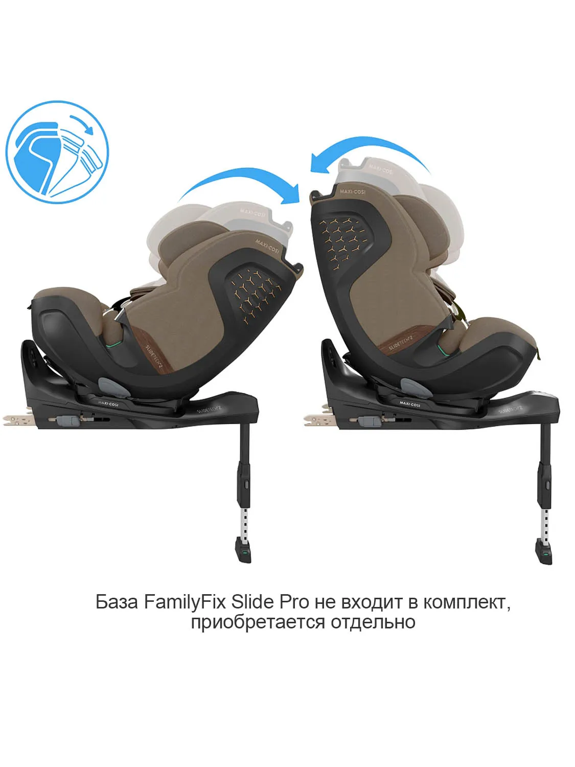 Автокресло 0+/1/2/3 Maxi-cosi Pearl XL Slide Pro 