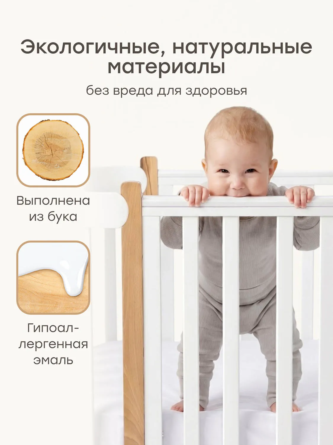 Кроватка-трансформер Happy Baby MOMMY LUX