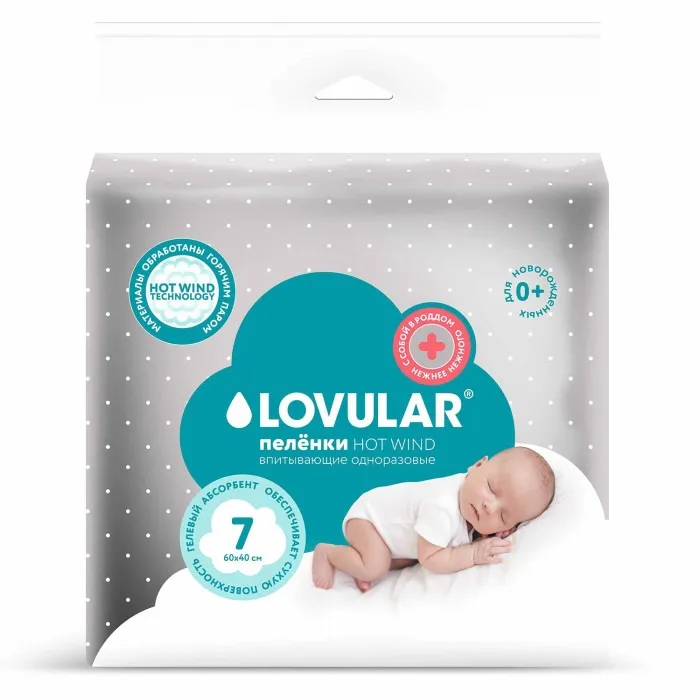 Пеленки Lovular Hot Wind впитывающие одноразовые 60х40см 7 шт/уп 429034