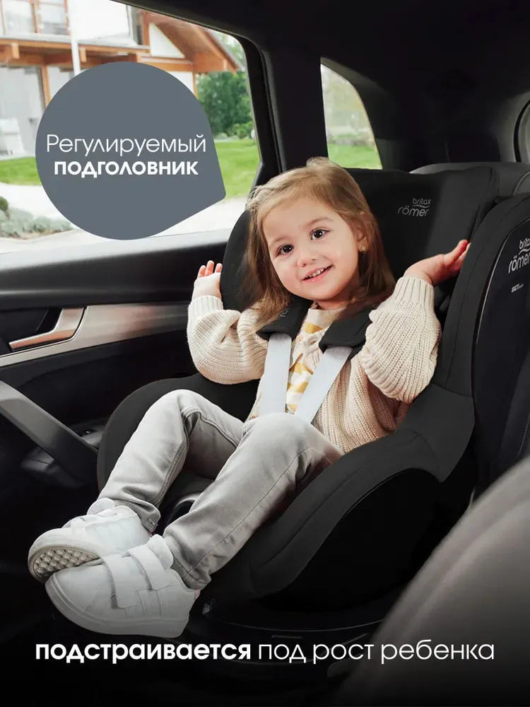 Автокресло 0+/1 Britax Roemer Dualfix Pro Style