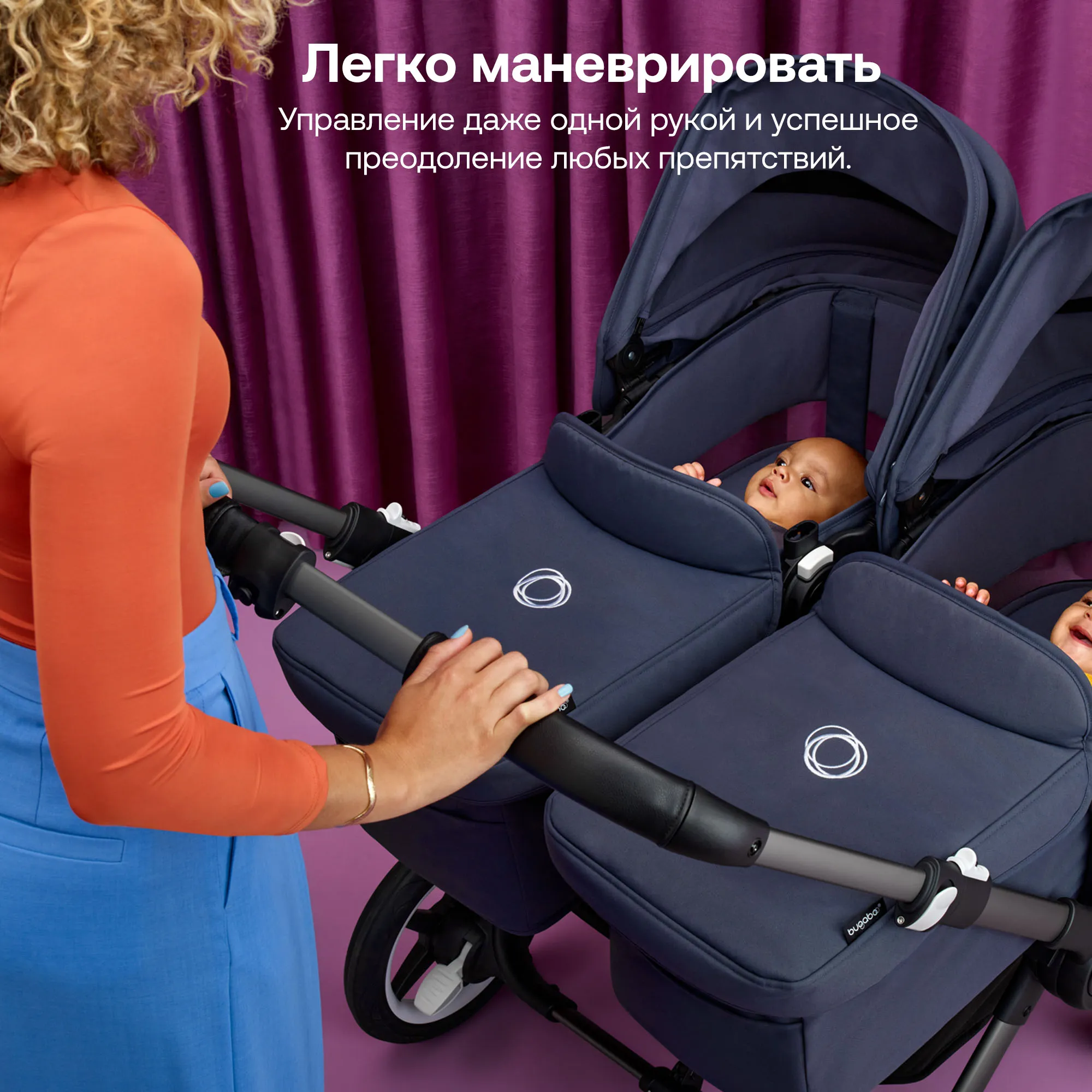 Коляска 2 в 1 Bugaboo Donkey5 Twin шасси Black