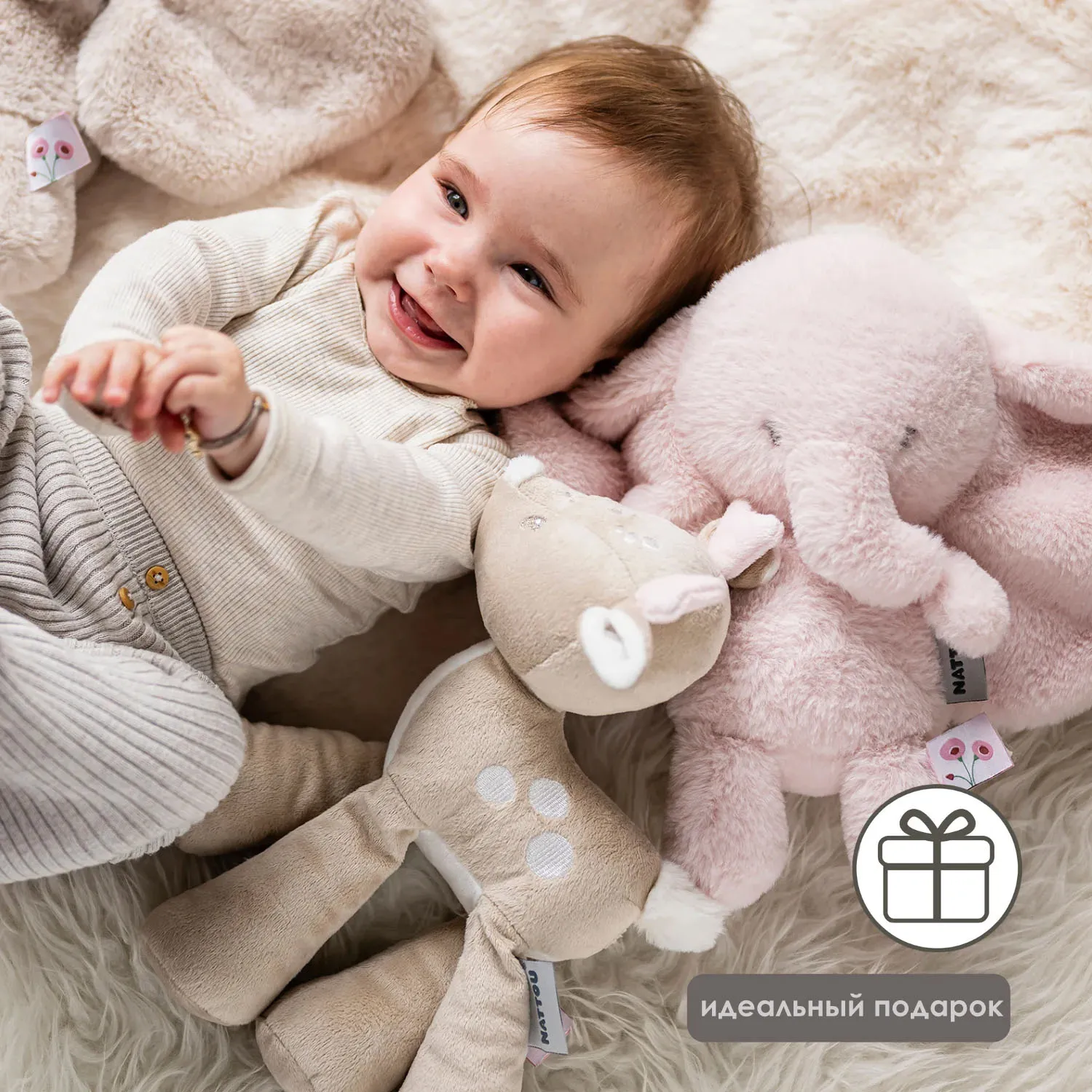 Игрушка мягкая Nattou Soft toy FANFAN Оленёнок 759007