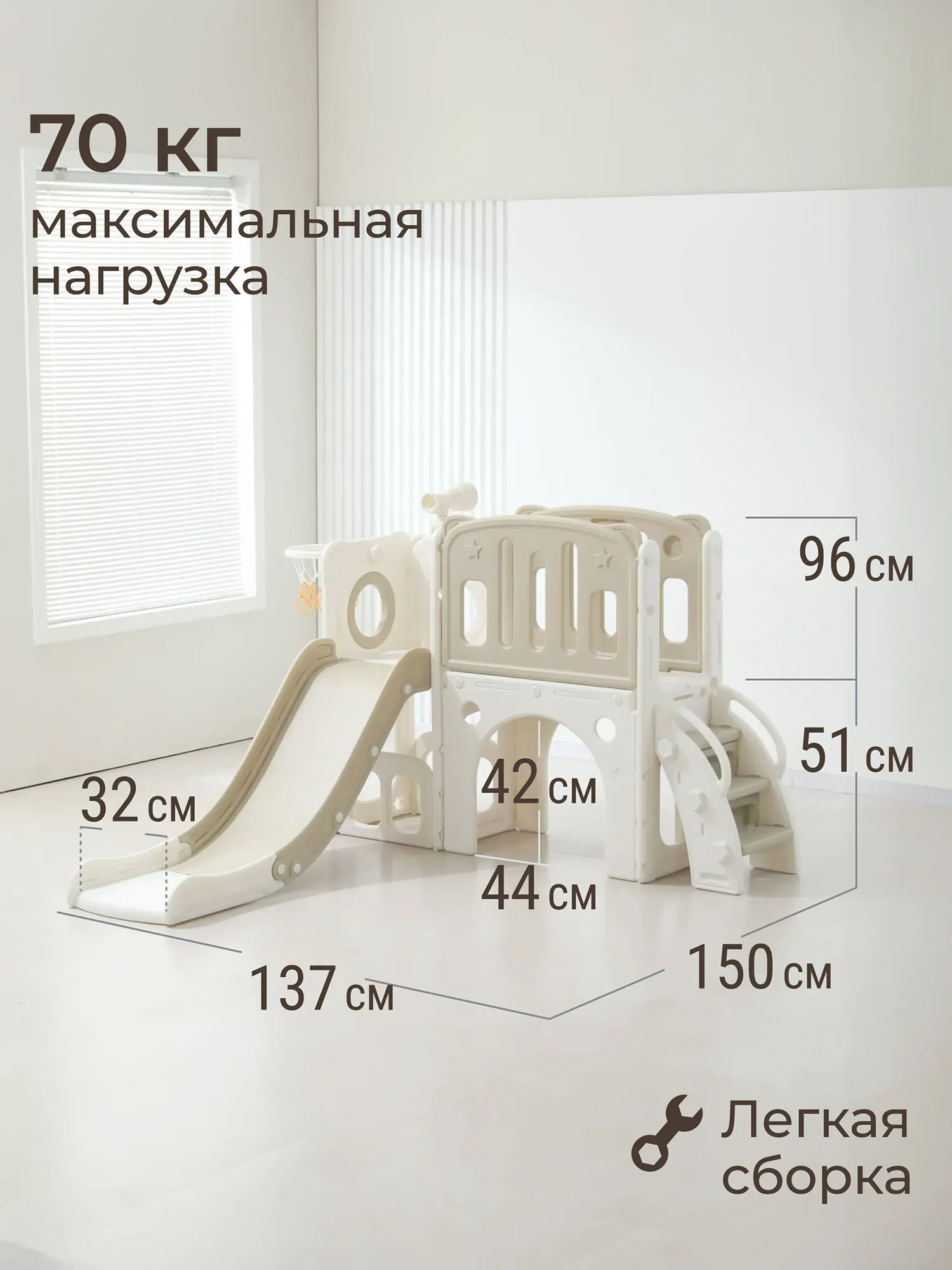 Комплекс игровой с горкой UNIX Kids Star Camel PSLSTARCL, бежевый