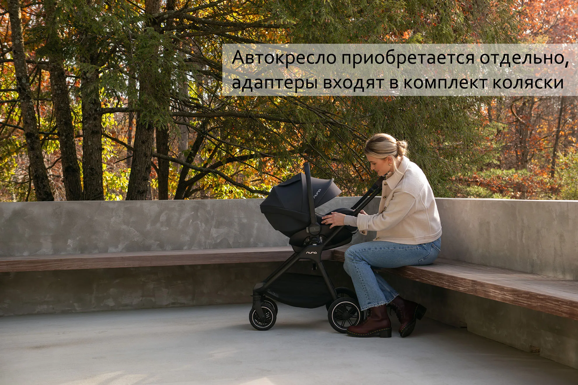 Коляска прогулочная Nuna TRIV NEXT Черная (Riveted)