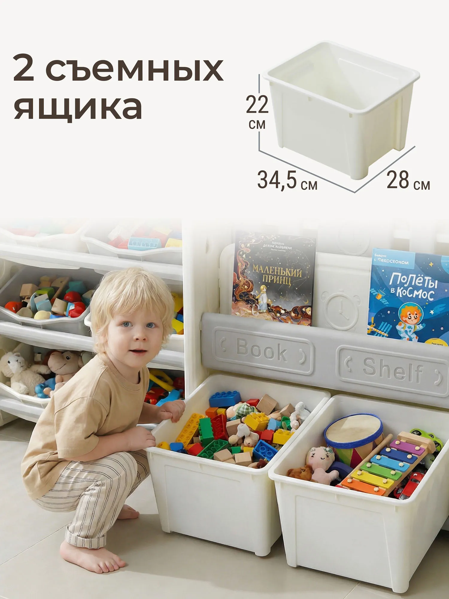 Стеллаж UNIX Kids для игрушек и книг