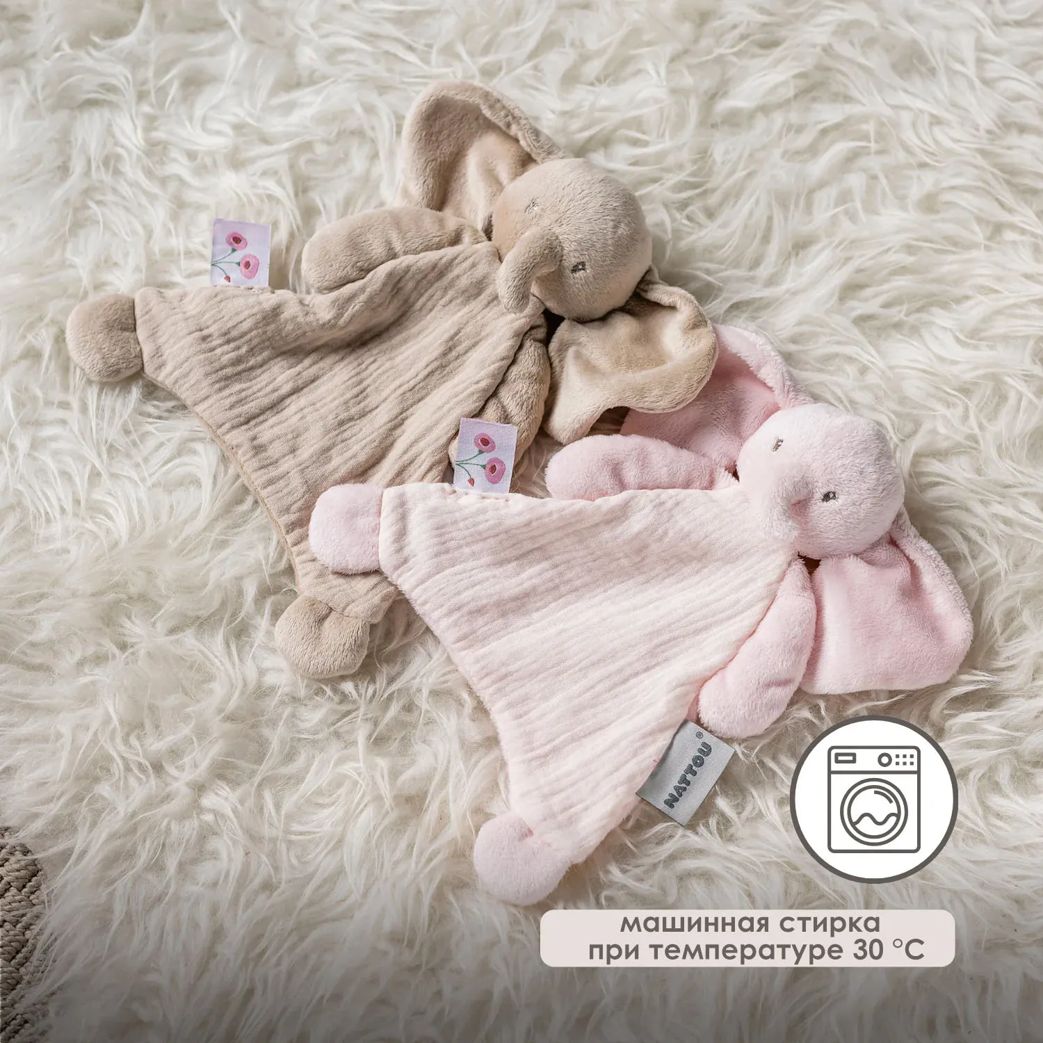 Игрушка мягкая Nattou Doudou малая FANFAN Слонёнок pink 759076