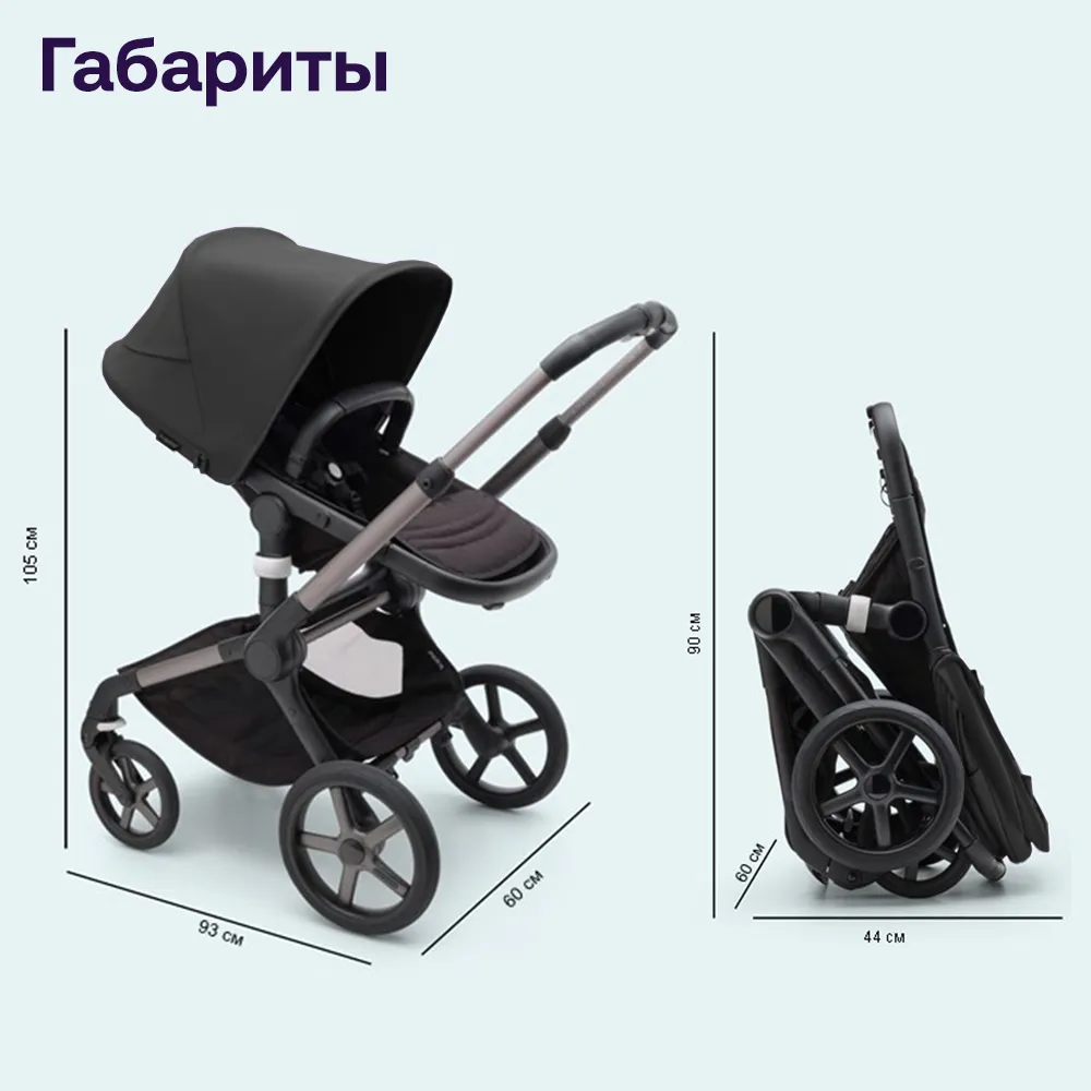 Коляска 2 в 1 Bugaboo Fox 5 шасси Graphite