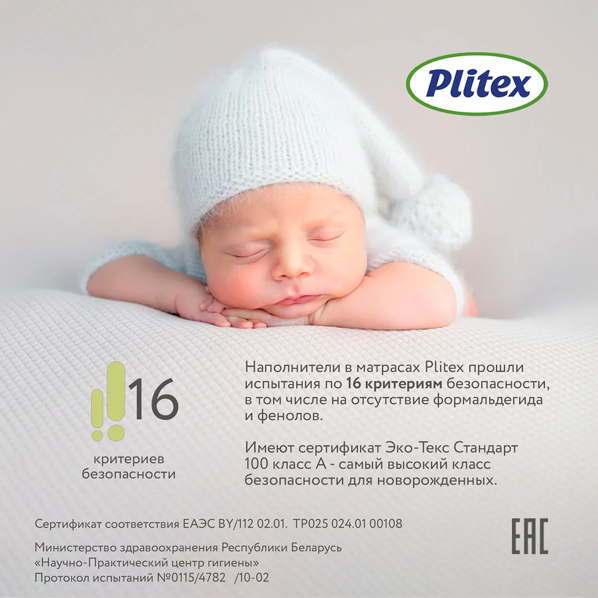 Кровать Bambini 125х75 см + Матрац Plitex Aloe vera Ring АВ-19/2 + Одеяло Qwhimsy "Космос" QBL002