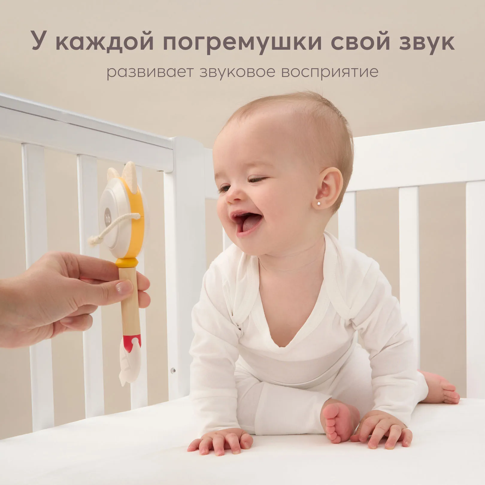 Набор погремушек-грызунков Happy Baby JOLLY FRIENDS «ДЖОЛЛИ ФРЭНДС» разноцветный 331957