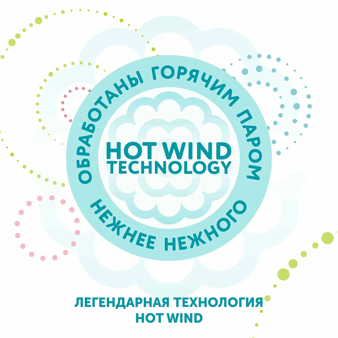 Подгузники Lovular Hot Wind стерильные NB (0-4 кг) 18 шт/уп 429717