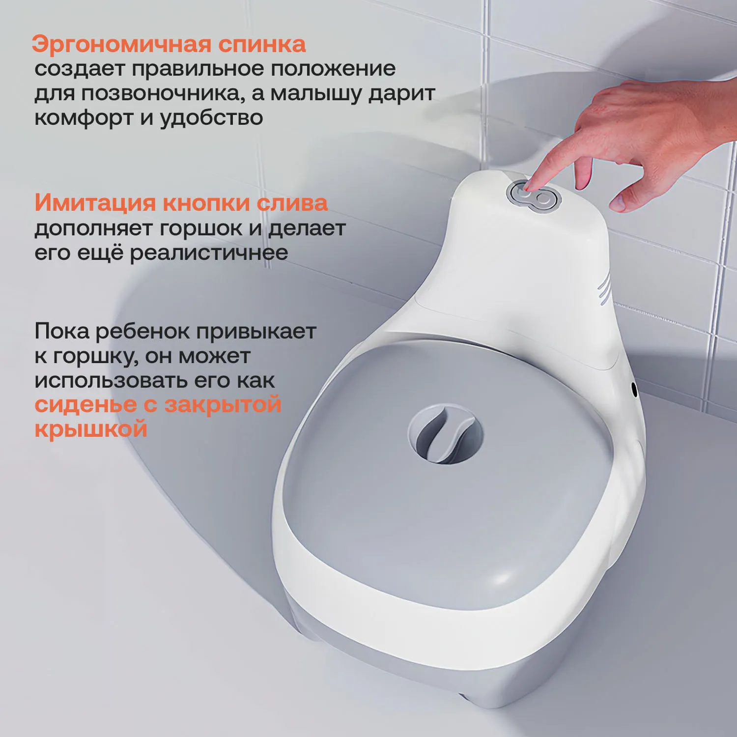 Люлька-колыбель 4 в 1 приставная Fiorellino + Горшок Fiorellino Elephant