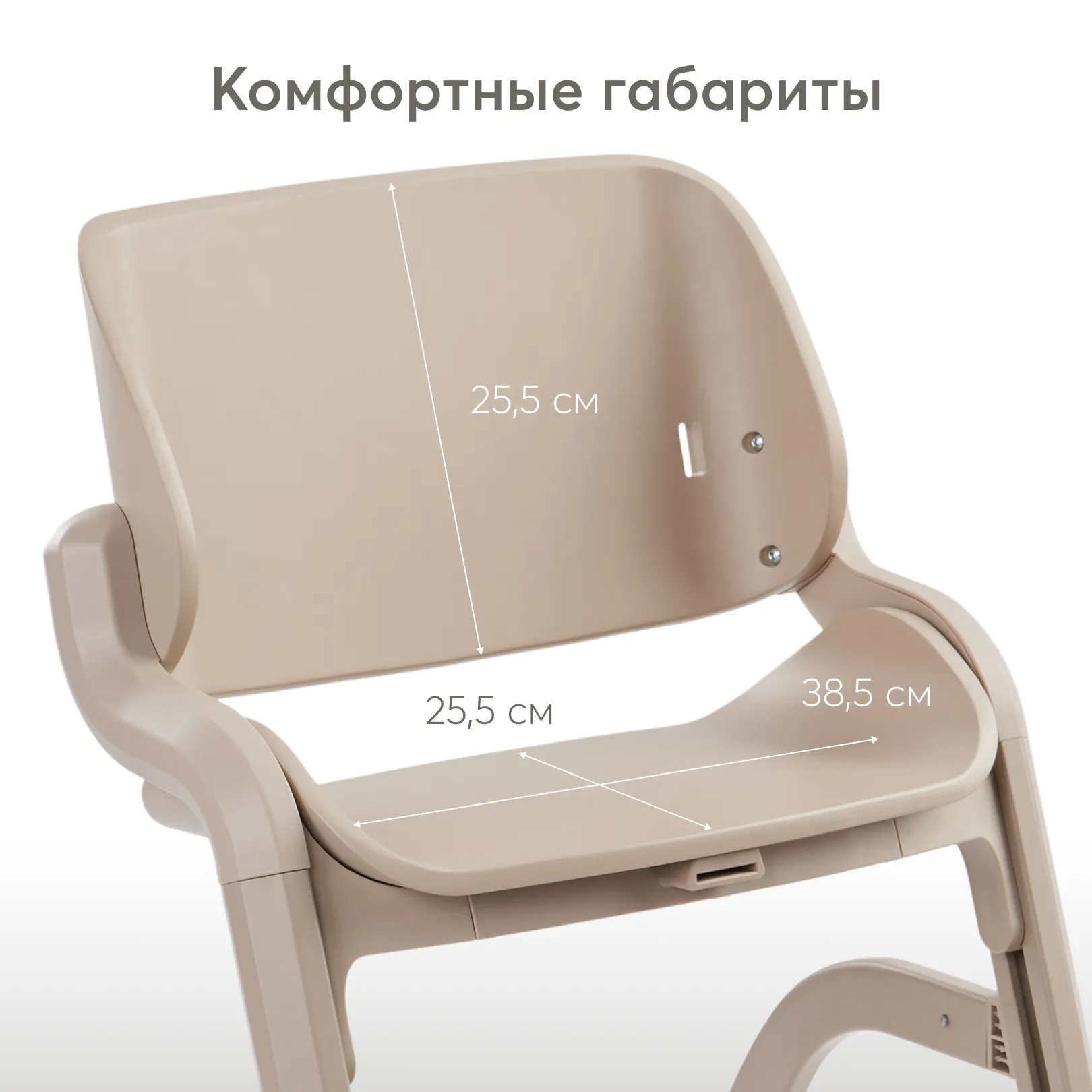 Стул для кормления Happy Baby CHARLEY