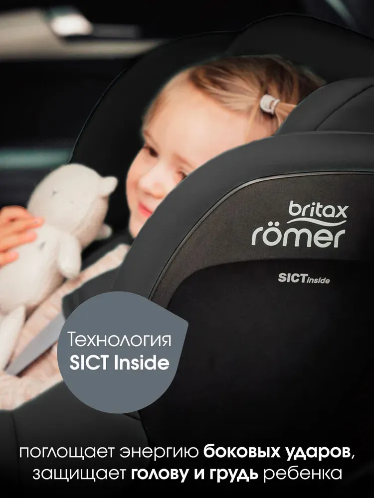 Автокресло 0+/1 Britax Roemer Dualfix Pro Classic
