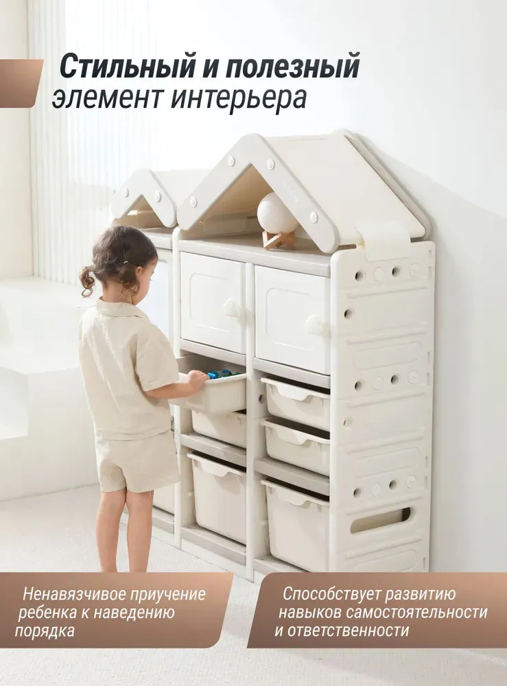 Стеллаж UNIX Kids для игрушек House (7 ящиков, 2 полки с дверцей) Grey PSTHOUSE9GY