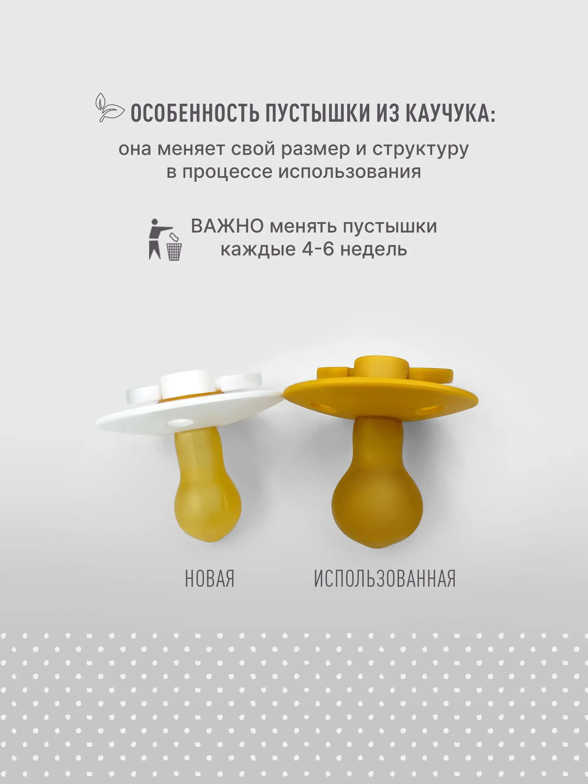 Пустышка латексная BIBS De Lux 6+