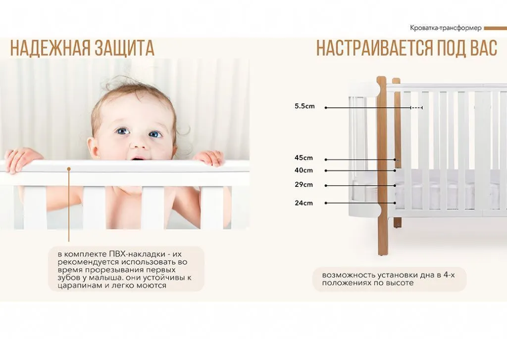 Кроватка-трансформер приставная Happy Baby Mommy Lux Витрина