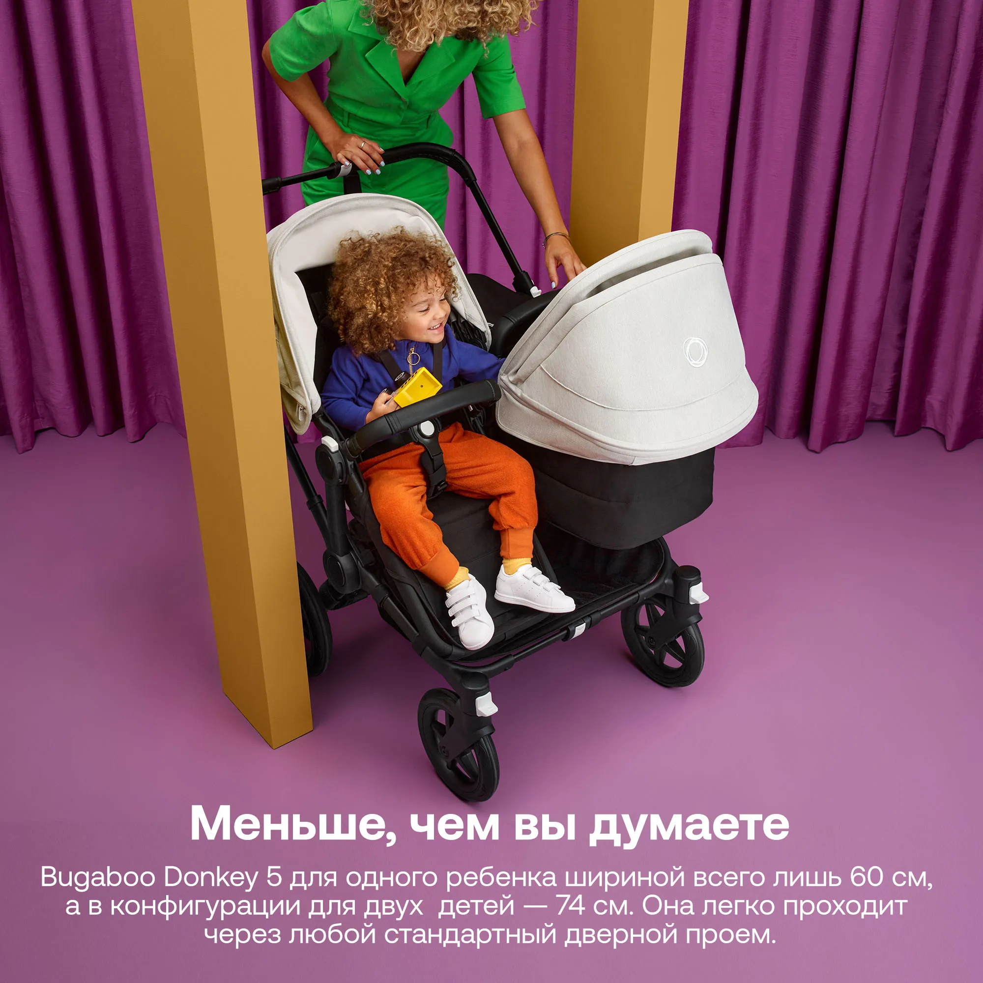 Коляска 2 в 1 Bugaboo Donkey5 Twin шасси Black