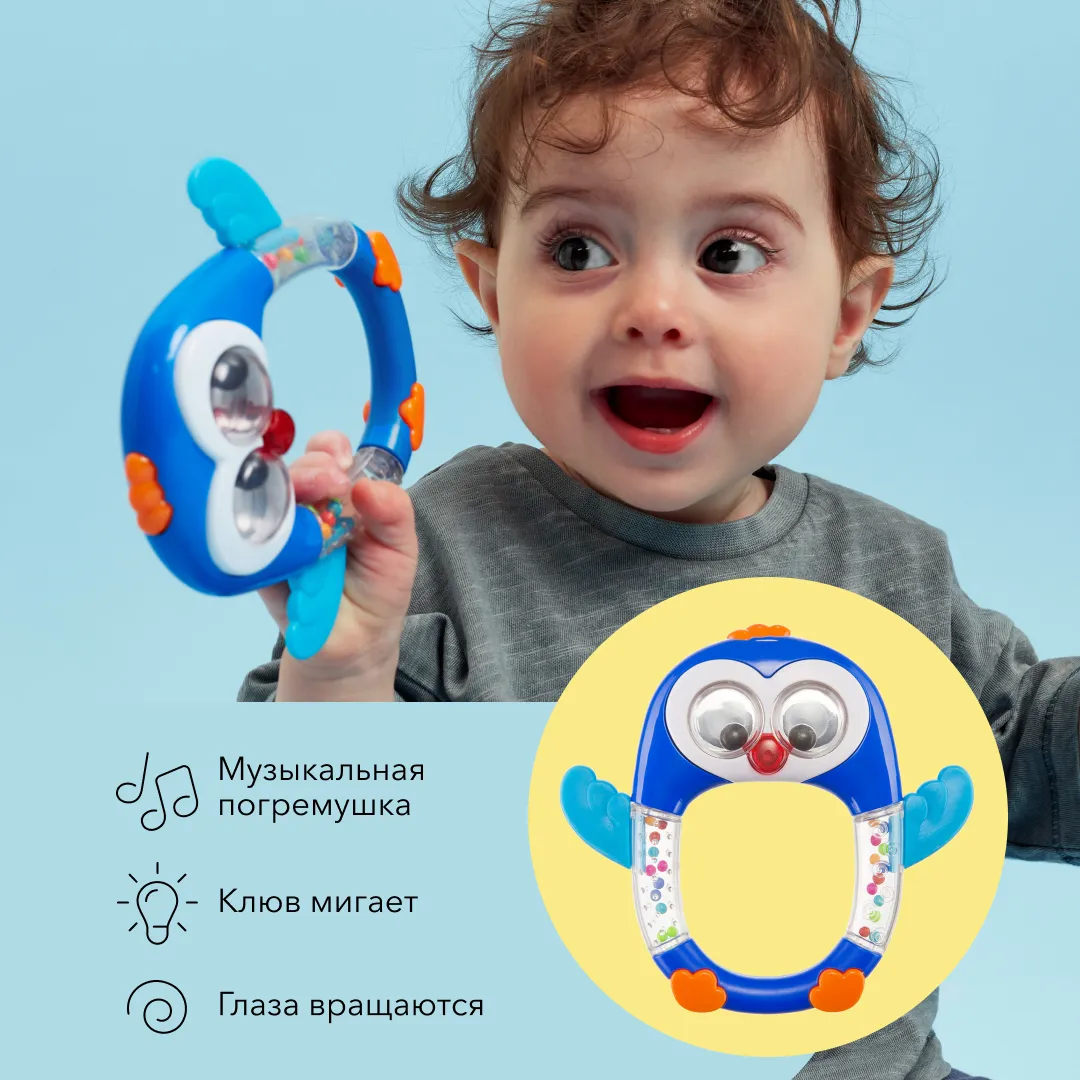 Погремушка Happy Baby музыкальная Penguin Lo-Lo 330371