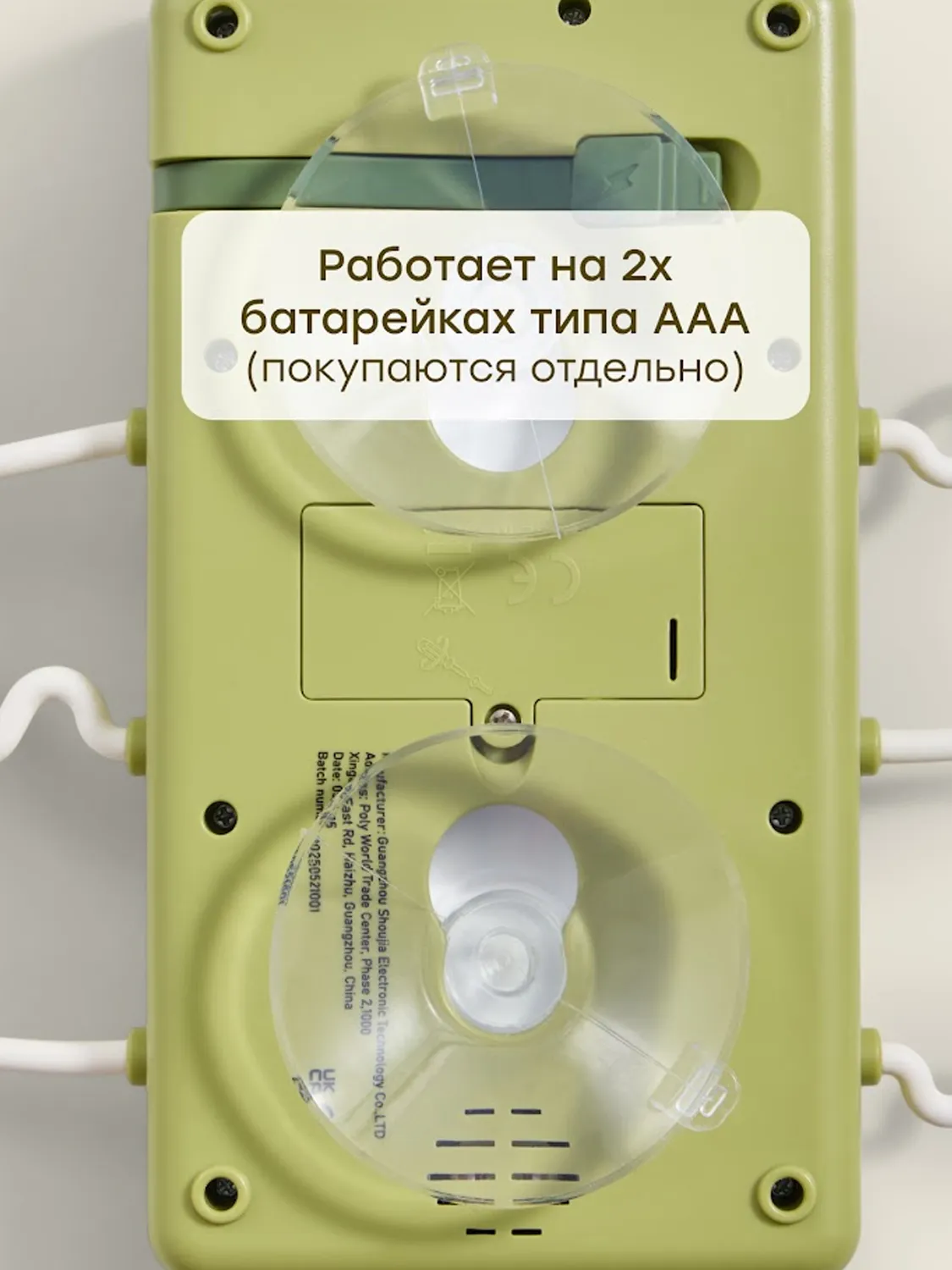 Игрушка Happy Baby развивающая SOCKETS «СОКЕТС»