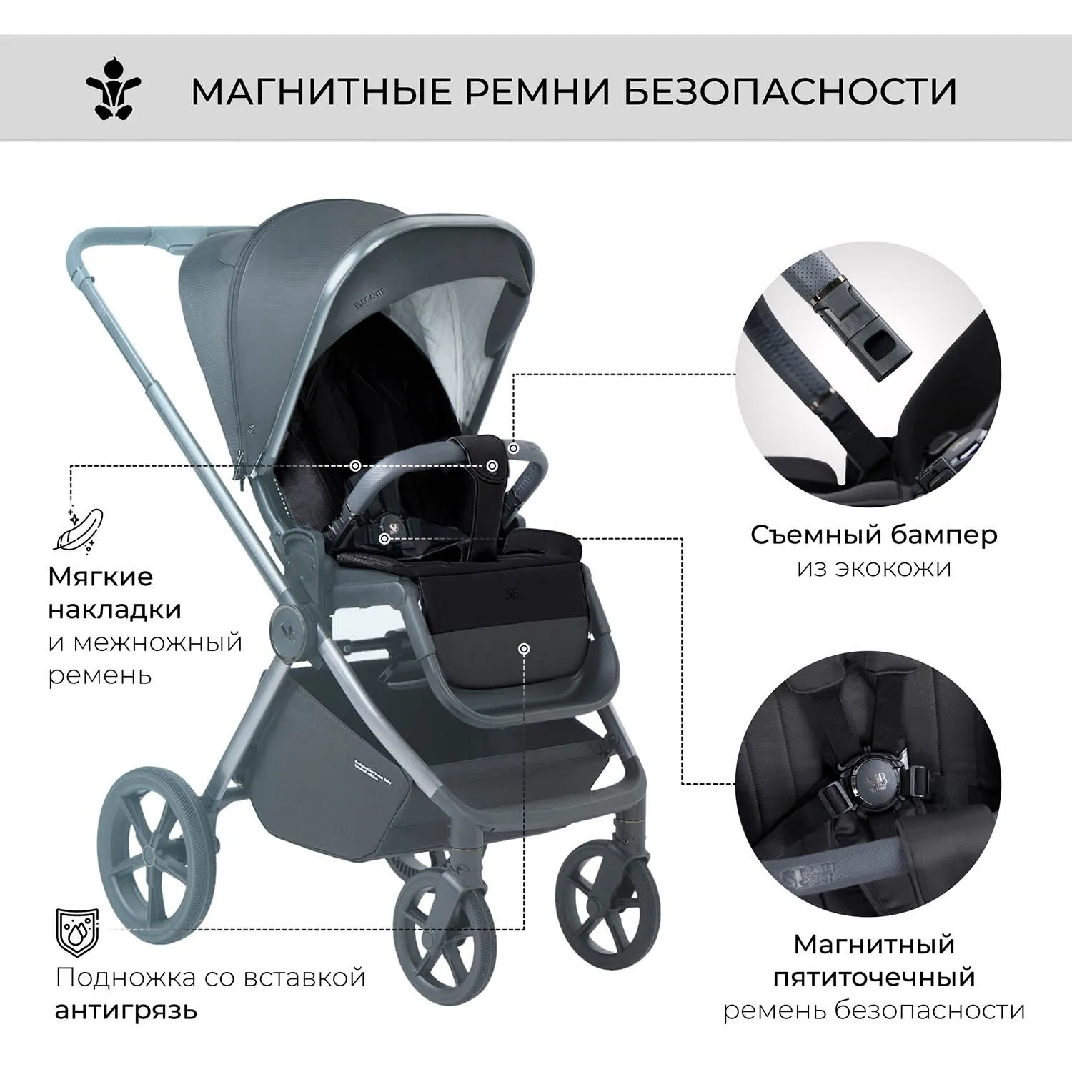 Коляска 3 в 1 Sweet Baby Elegante BRD